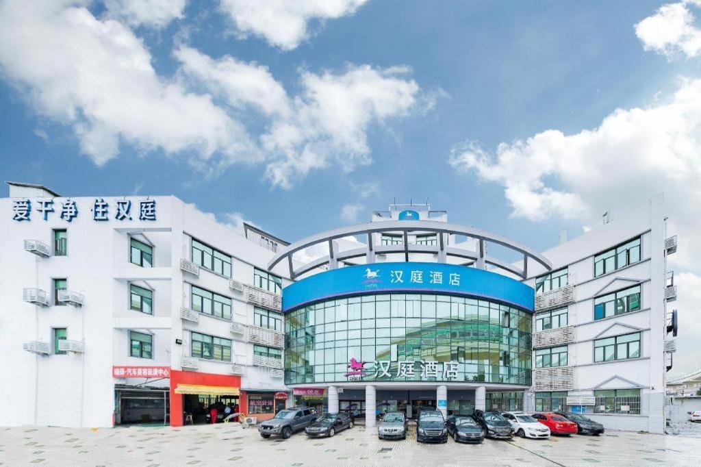 Hanting Hongqiao Airport 2*